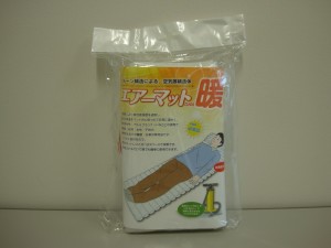 記事の画像