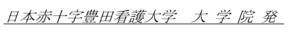 記事の画像