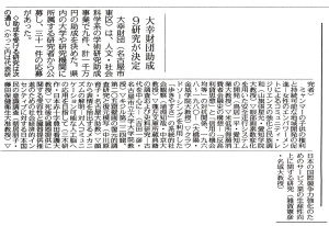 記事の画像