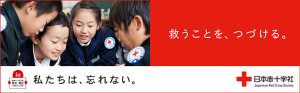記事の画像