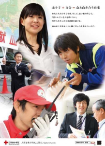 記事の画像