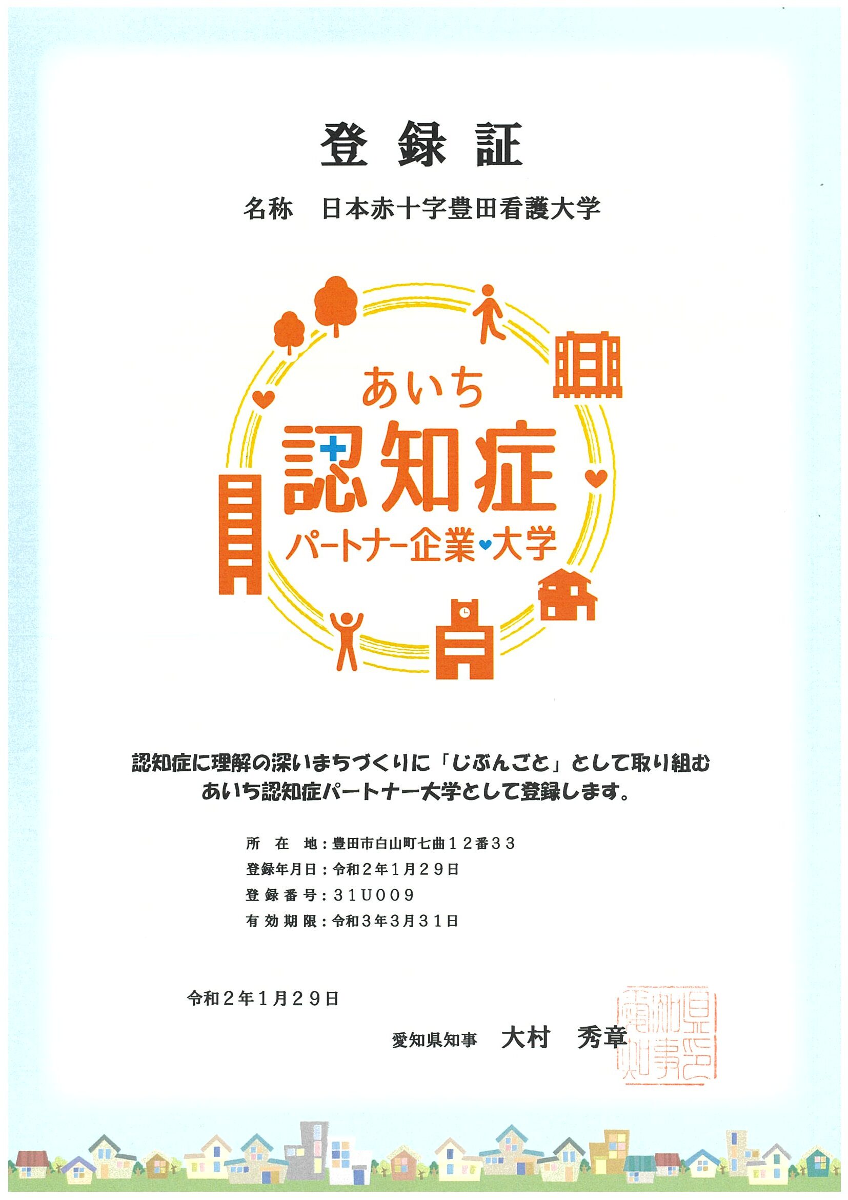 記事の画像