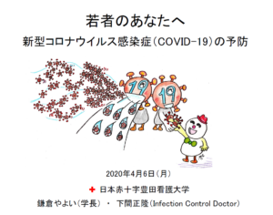 記事の画像