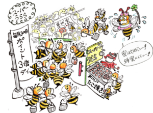 記事の画像