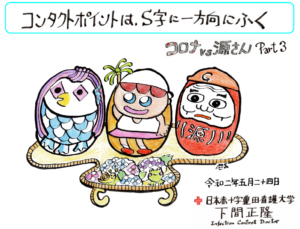 記事の画像