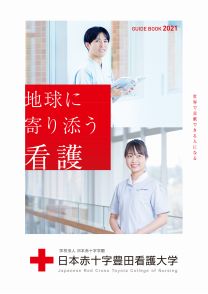 記事の画像