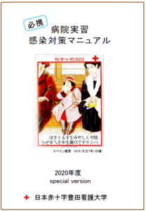 記事の画像