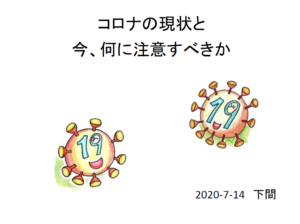 記事の画像