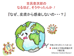 記事の画像