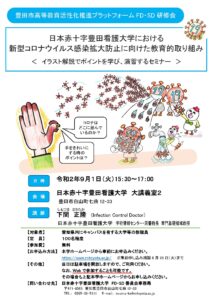 記事の画像