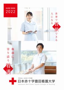 記事の画像
