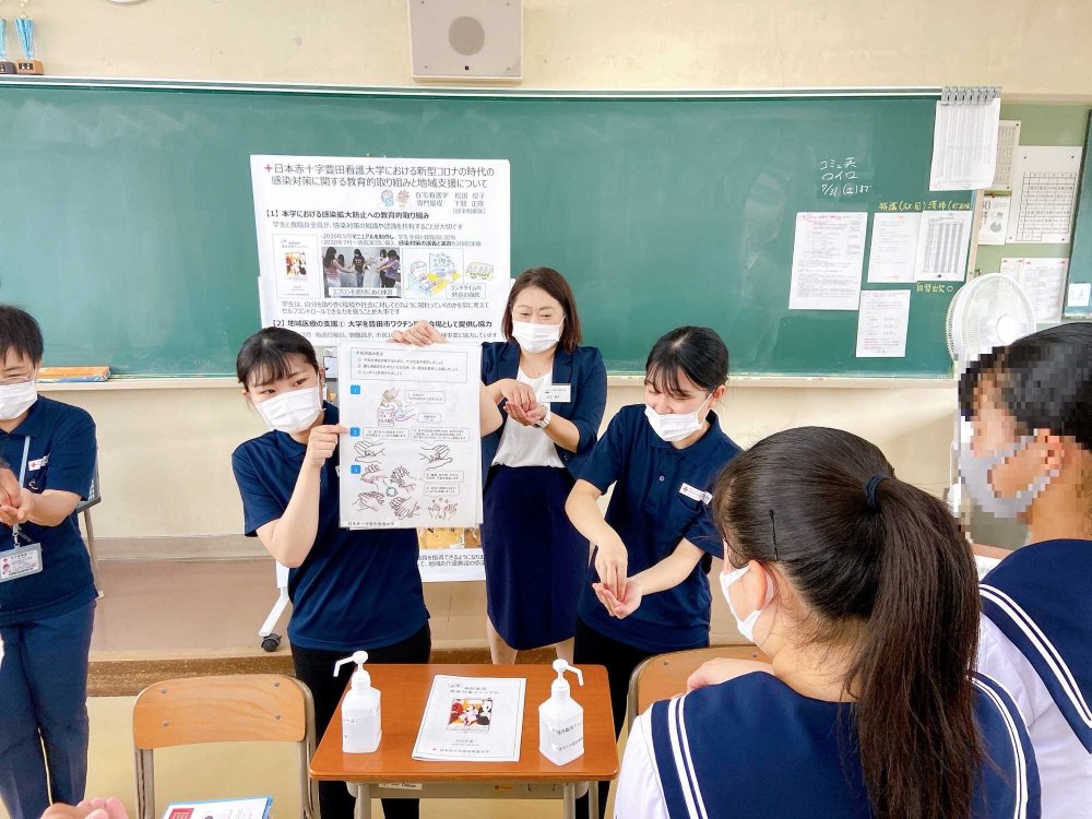 記事の画像