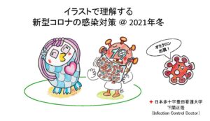 記事の画像