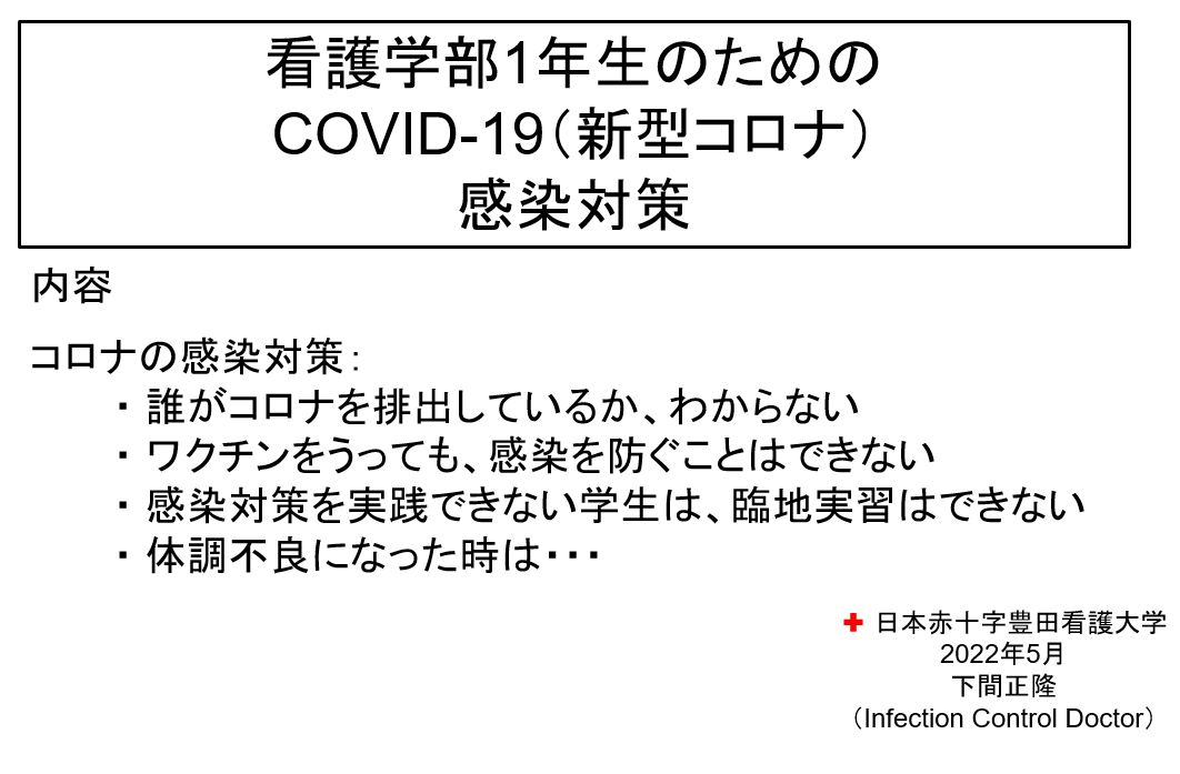 記事の画像