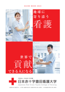 記事の画像