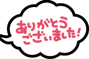 記事の画像