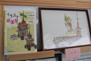 記事の画像