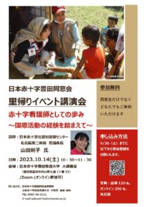 記事の画像