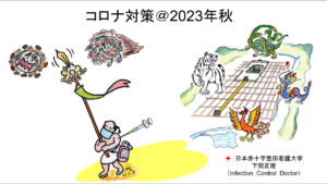 記事の画像