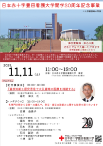 記事の画像
