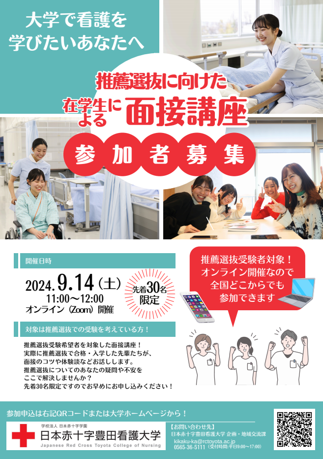 記事の画像