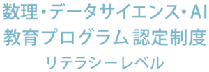 記事の画像