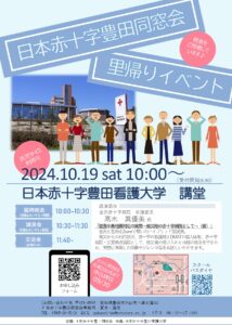 記事の画像