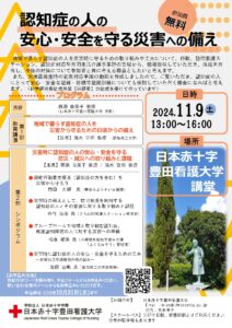 記事の画像