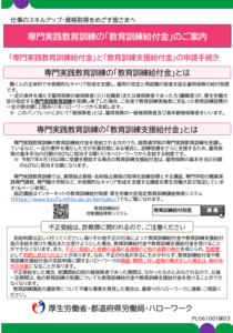 記事の画像