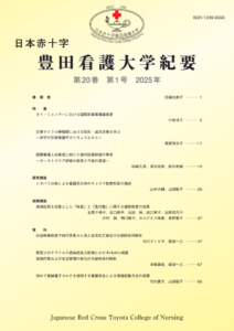記事の画像