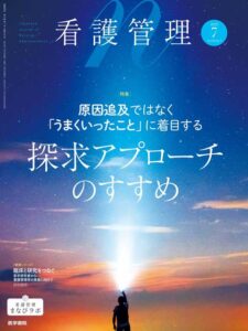 記事の画像