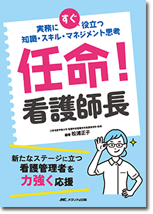 記事の画像